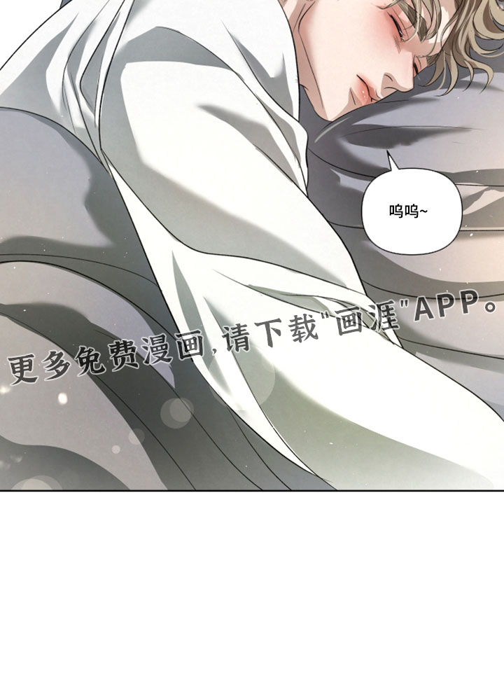 血液指南 第94话 第31页