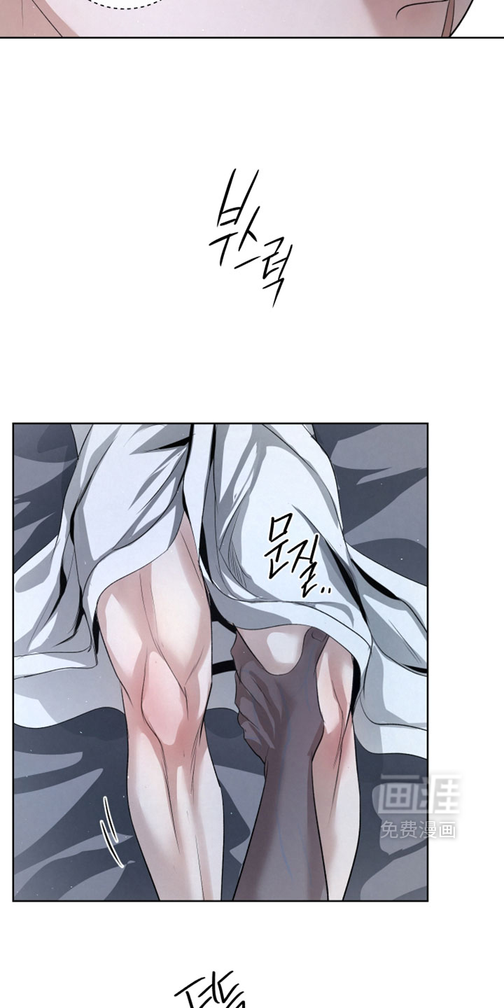 血液指南 第94话 第7页