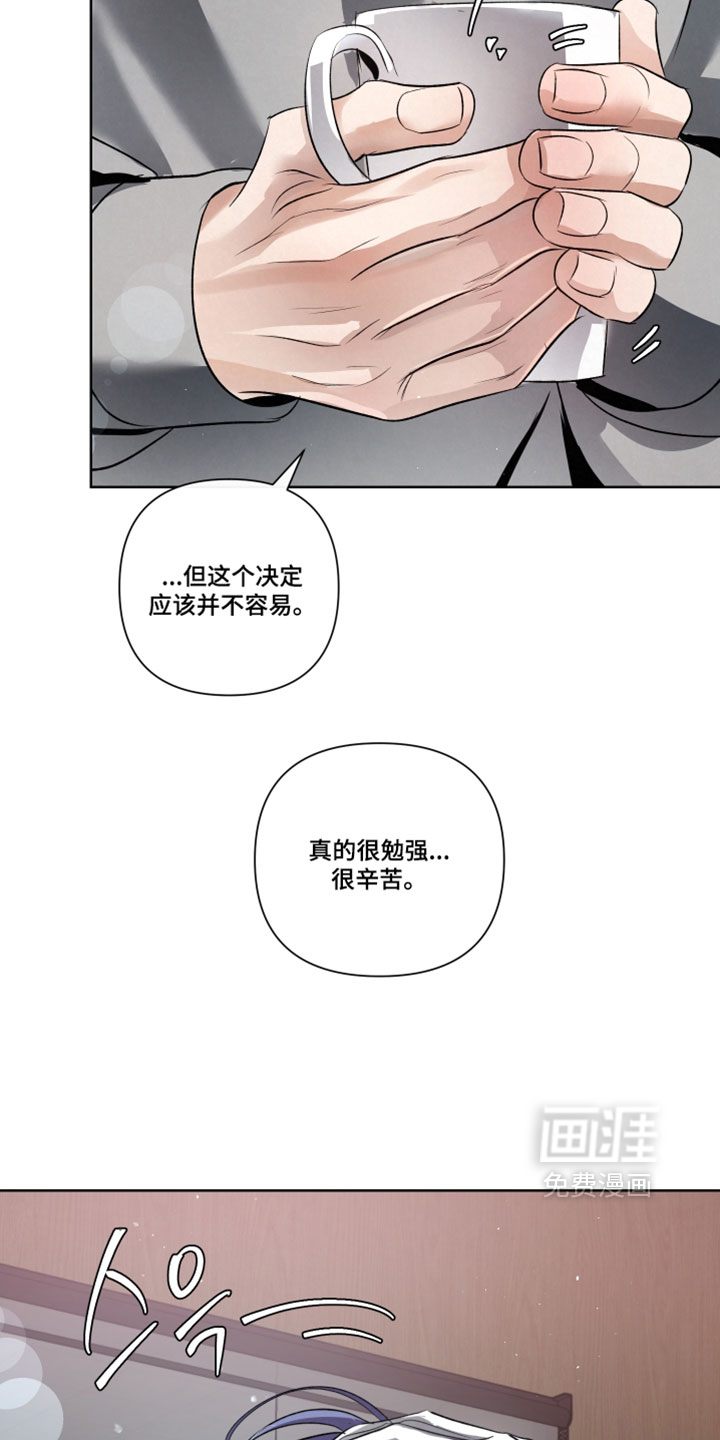 血液指南 第98话 第16页