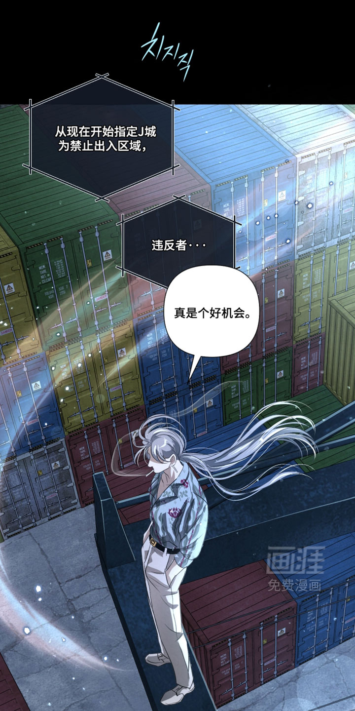 血液指南 第98话 第22页