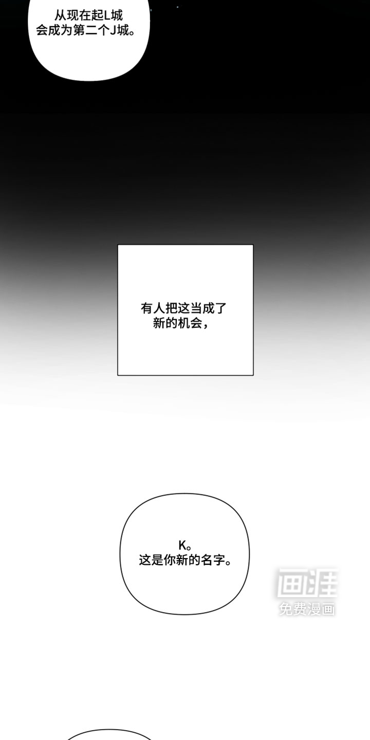 血液指南 第98话 第24页