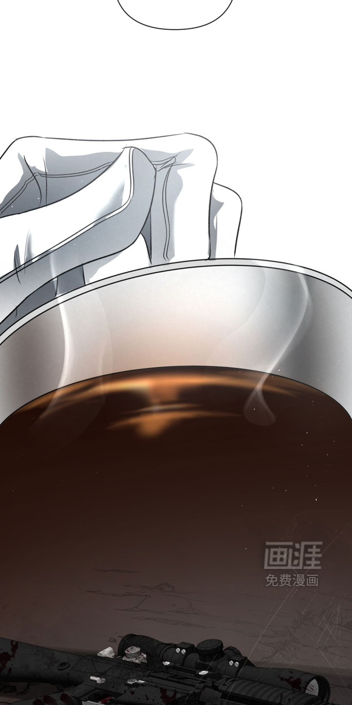 血液指南 第97话 第13页