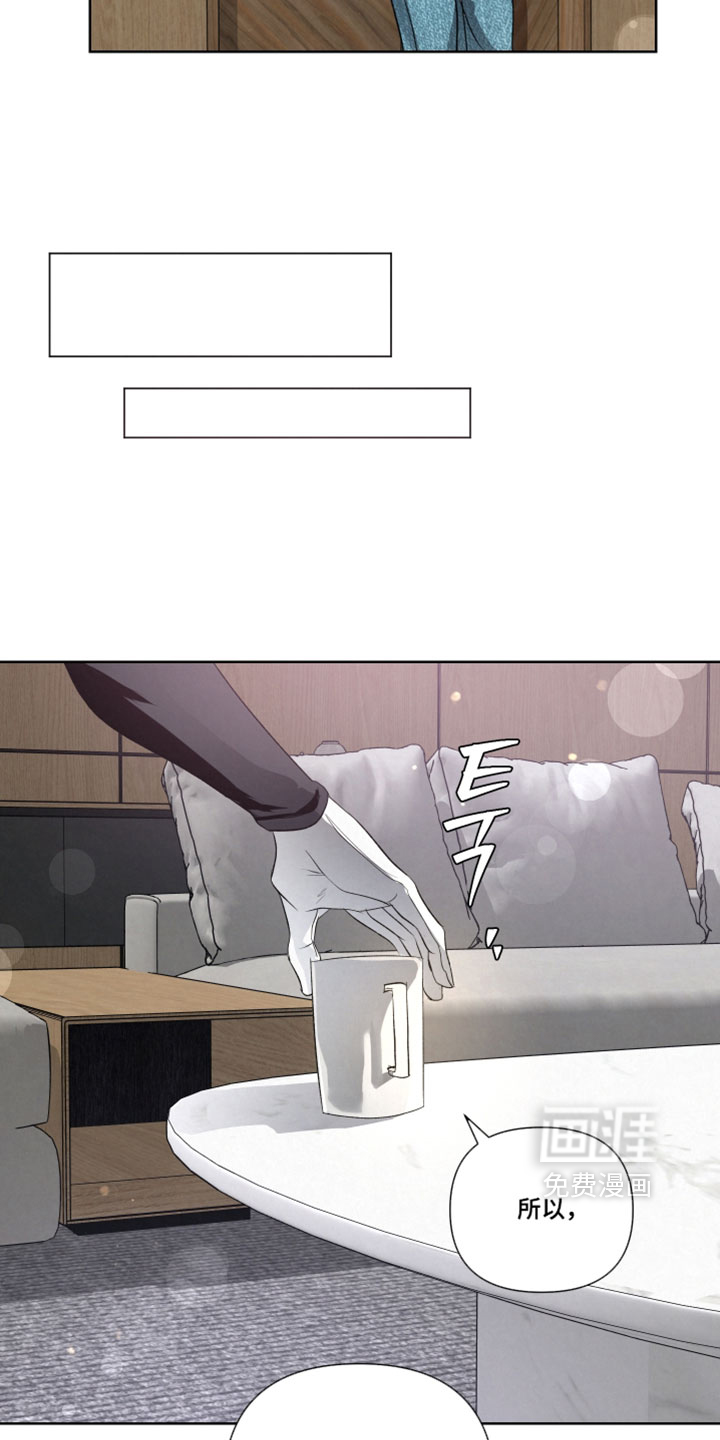 血液指南 第97话 第5页