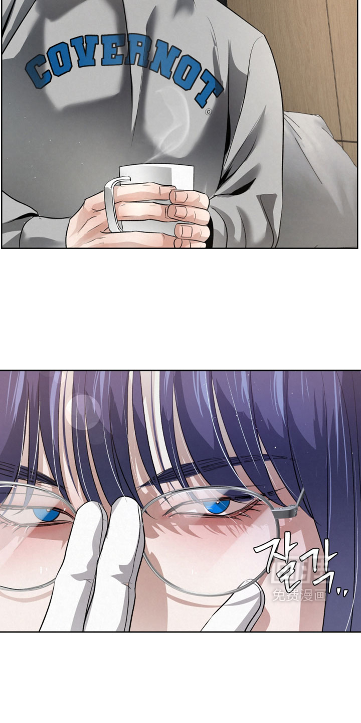血液指南 第97话 第9页