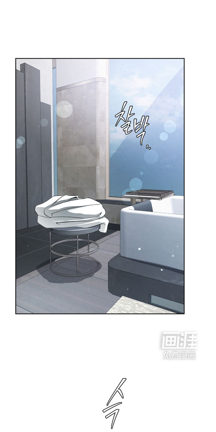 血液指南 第96话 第1页