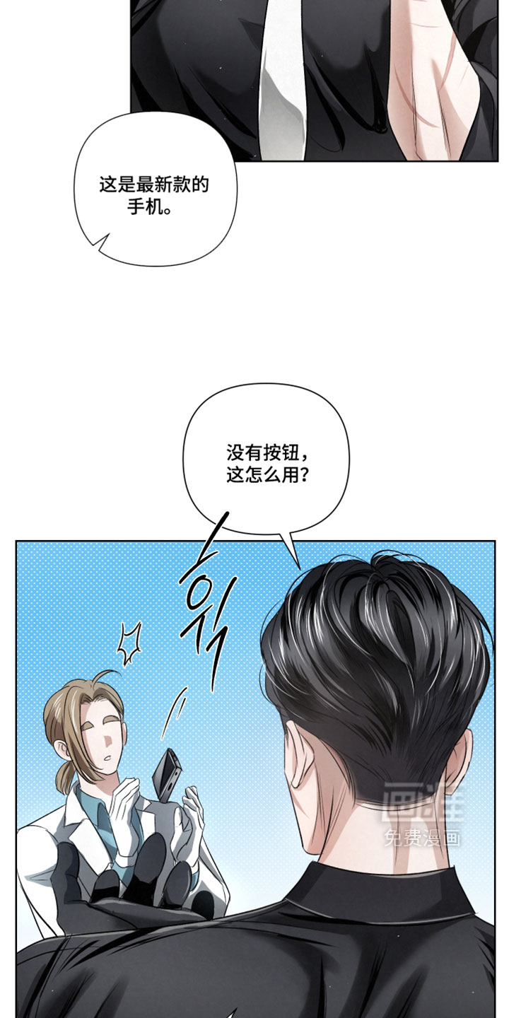 血液指南 第100话 第12页