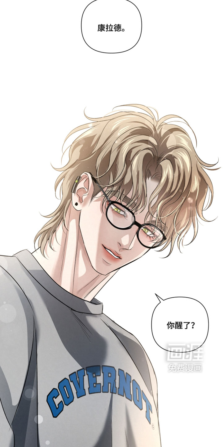 血液指南 第100话 第29页