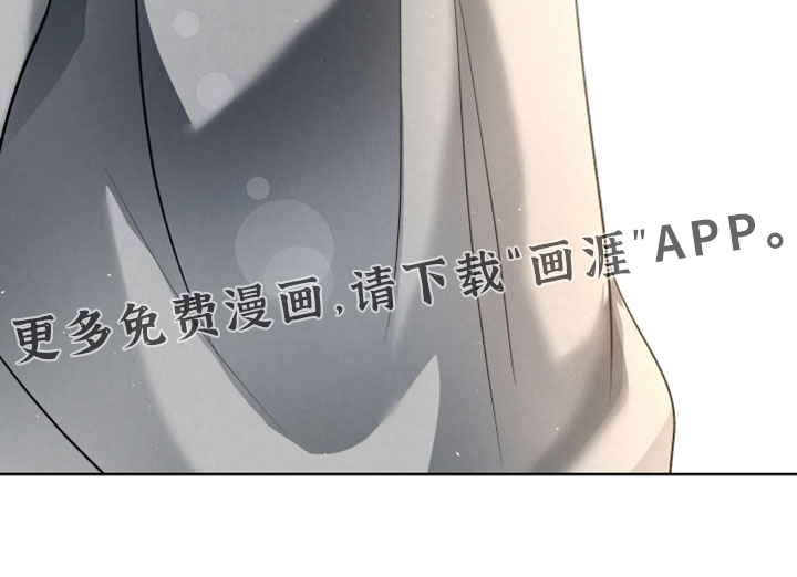 血液指南 第100话 第30页