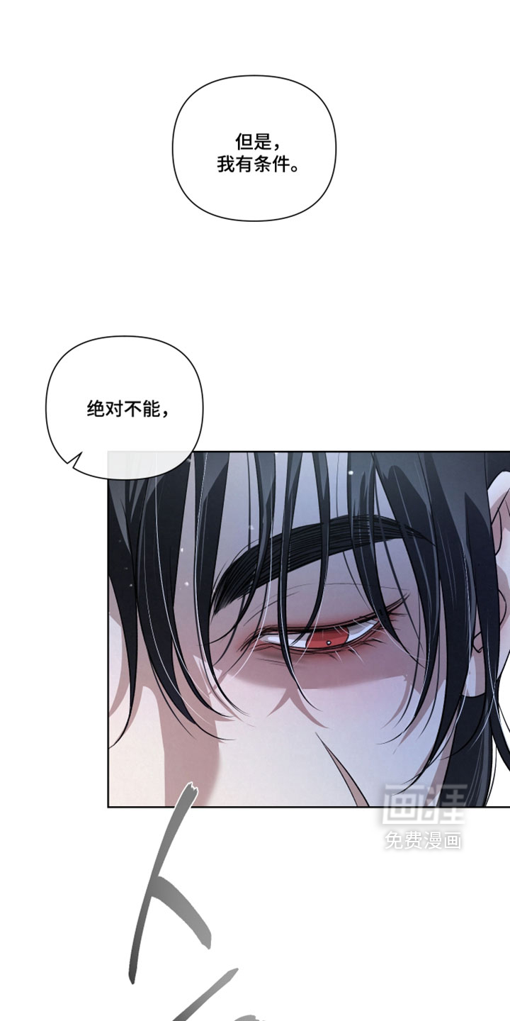 血液指南 第99话 第1页