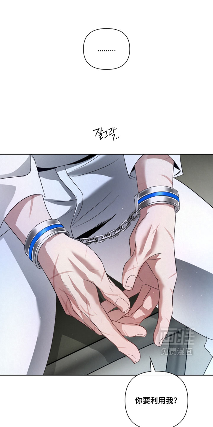 血液指南 第99话 第12页