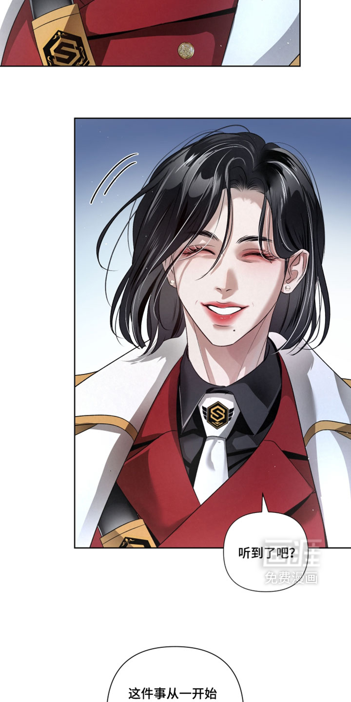 血液指南 第99话 第17页