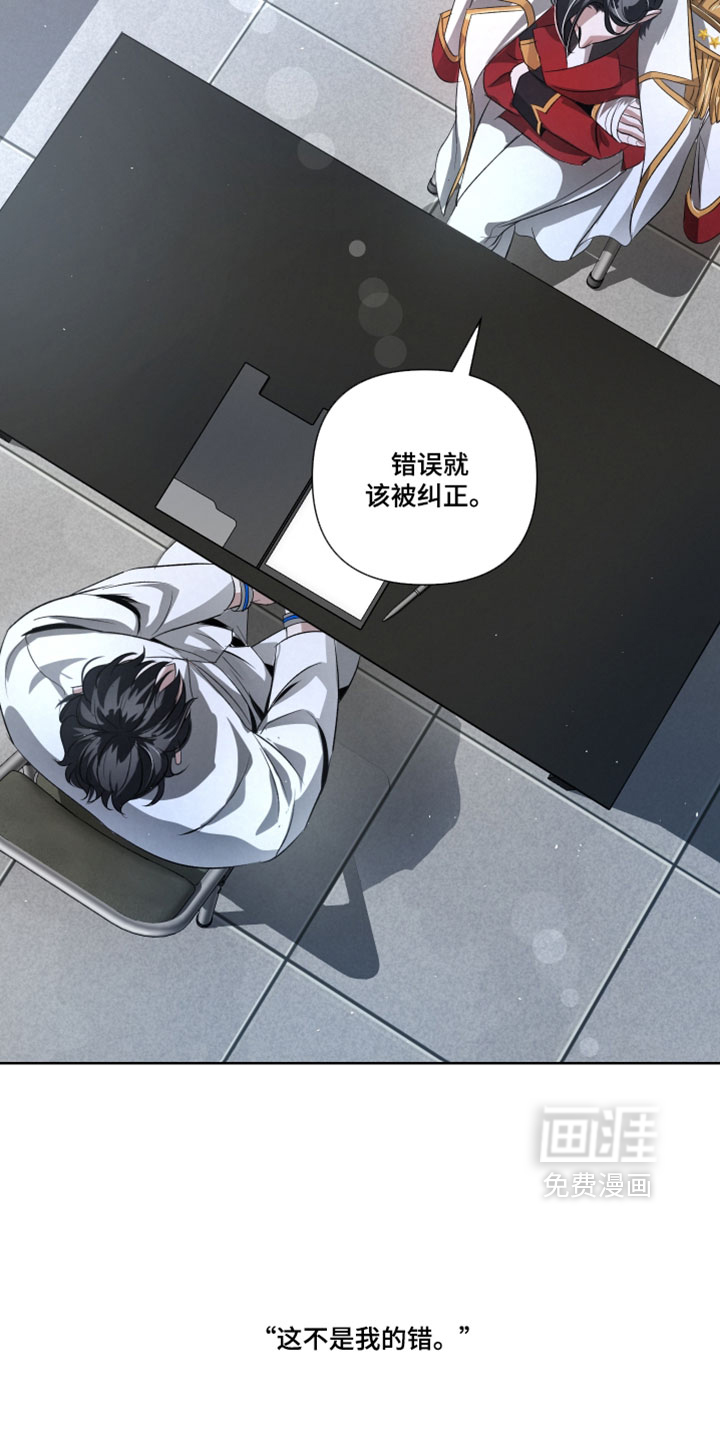 血液指南 第99话 第19页