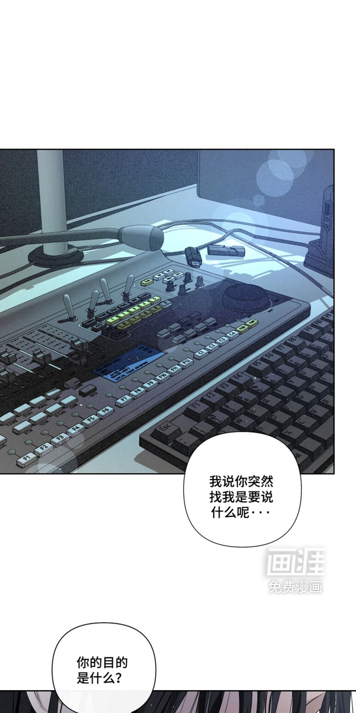 血液指南 第99话 第4页