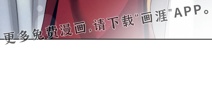 血液指南 第99话 第36页