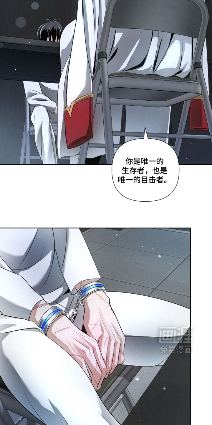 血液指南 第99话 第6页