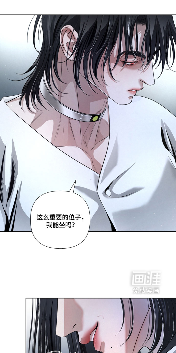 血液指南 第99话 第9页