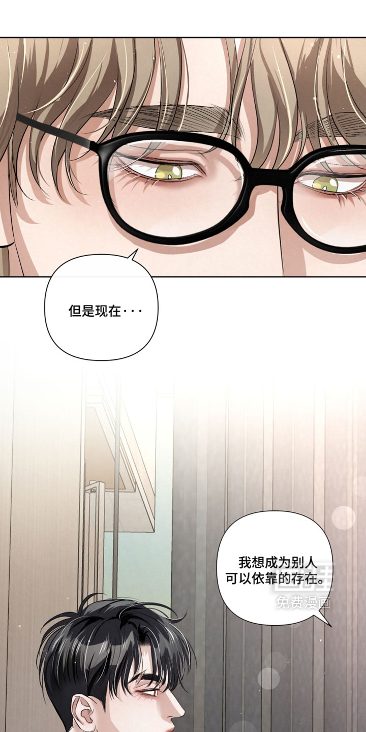 血液指南 第102话 第1页