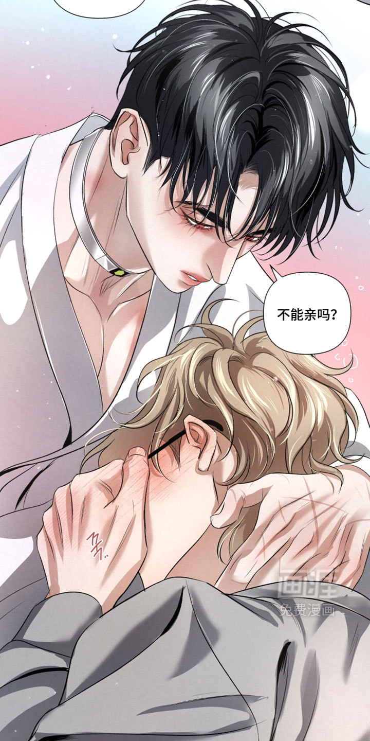 血液指南 第102话 第16页