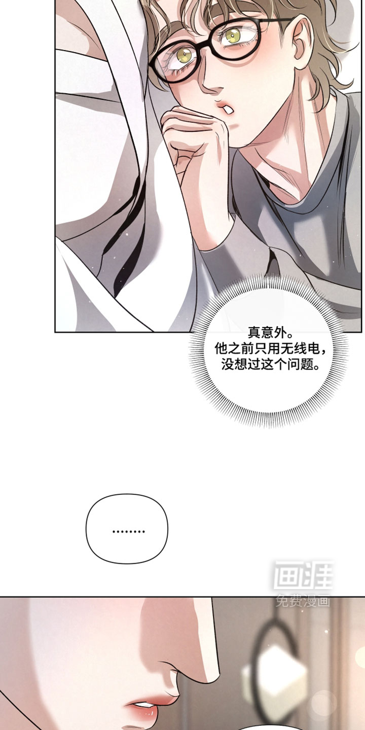 血液指南 第102话 第20页