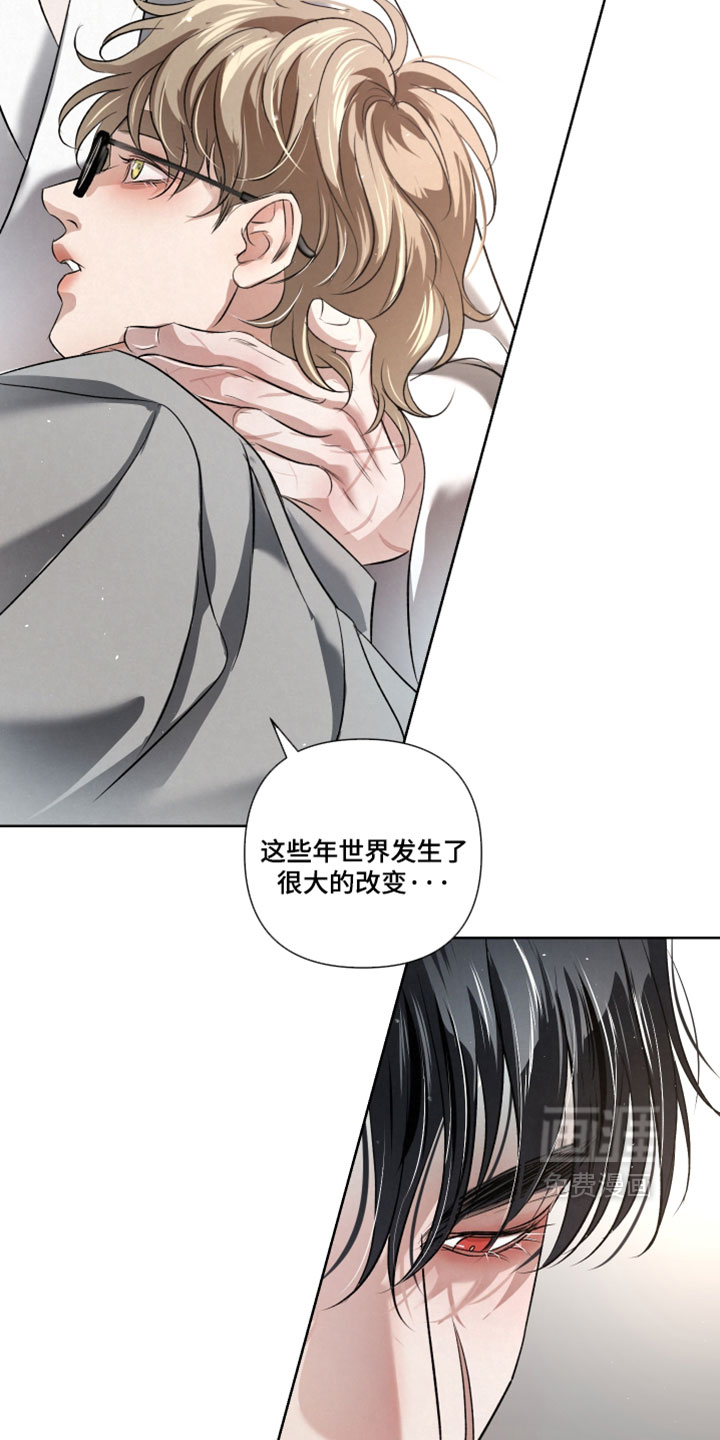 血液指南 第102话 第23页