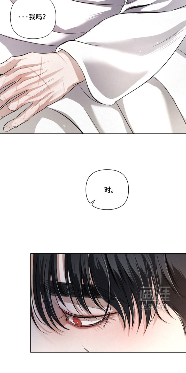 血液指南 第102话 第4页