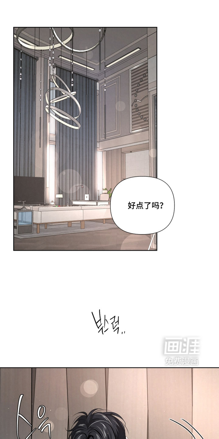 血液指南 第101话 第1页