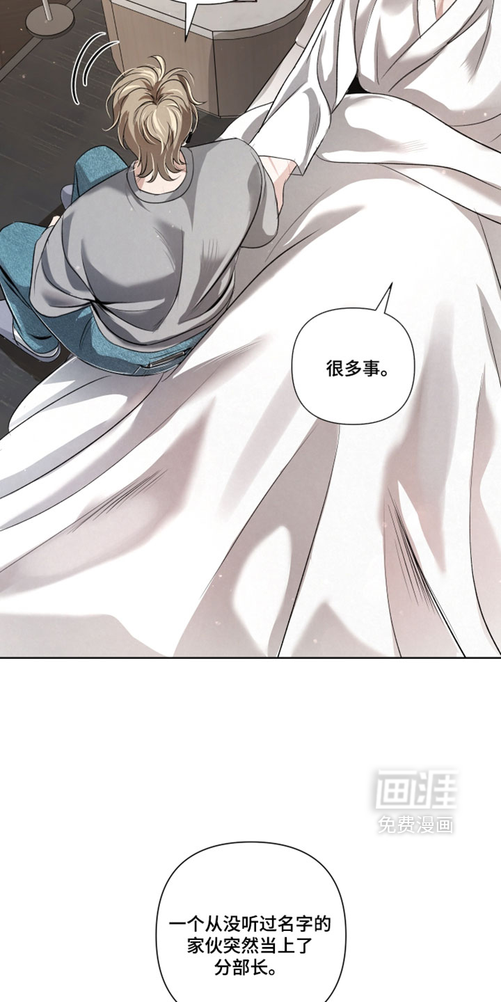 血液指南 第101话 第16页