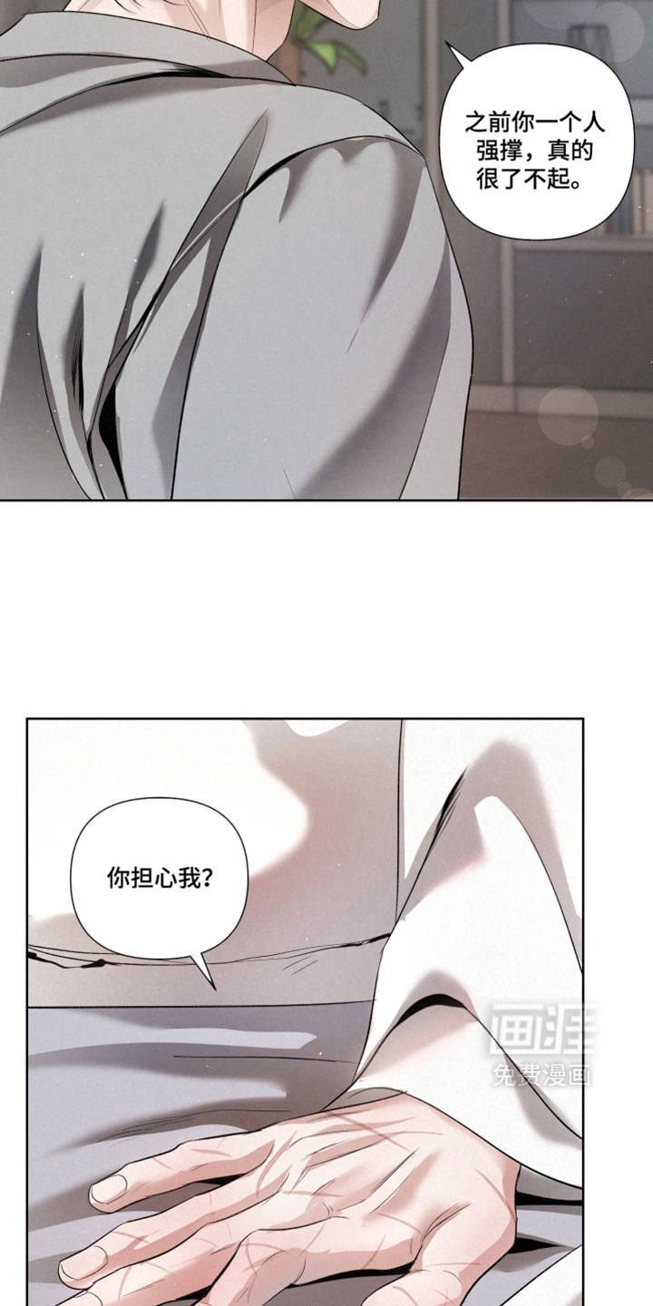 血液指南 第101话 第3页