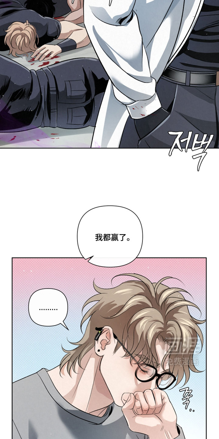 血液指南 第101话 第22页