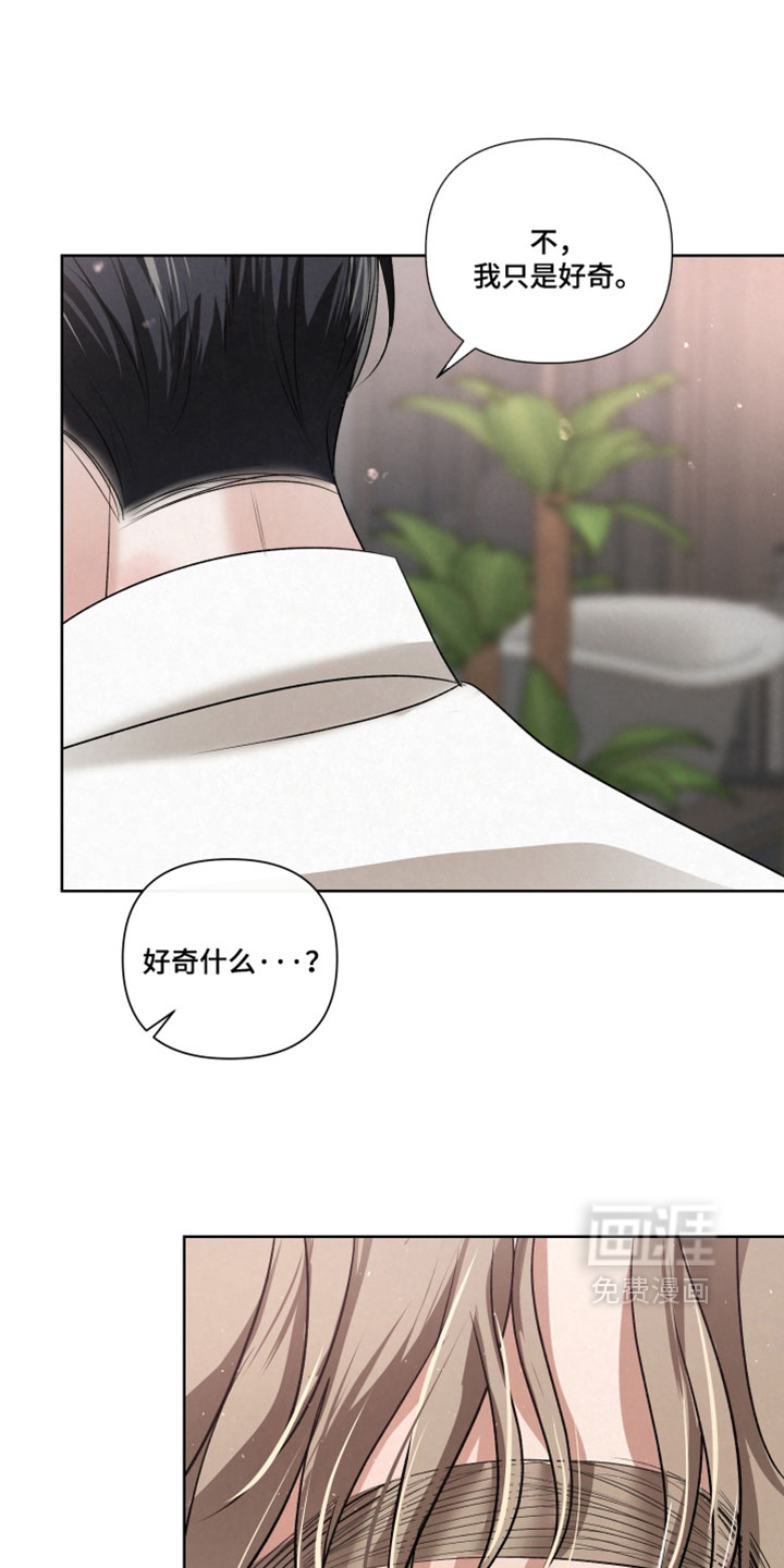 血液指南 第101话 第27页