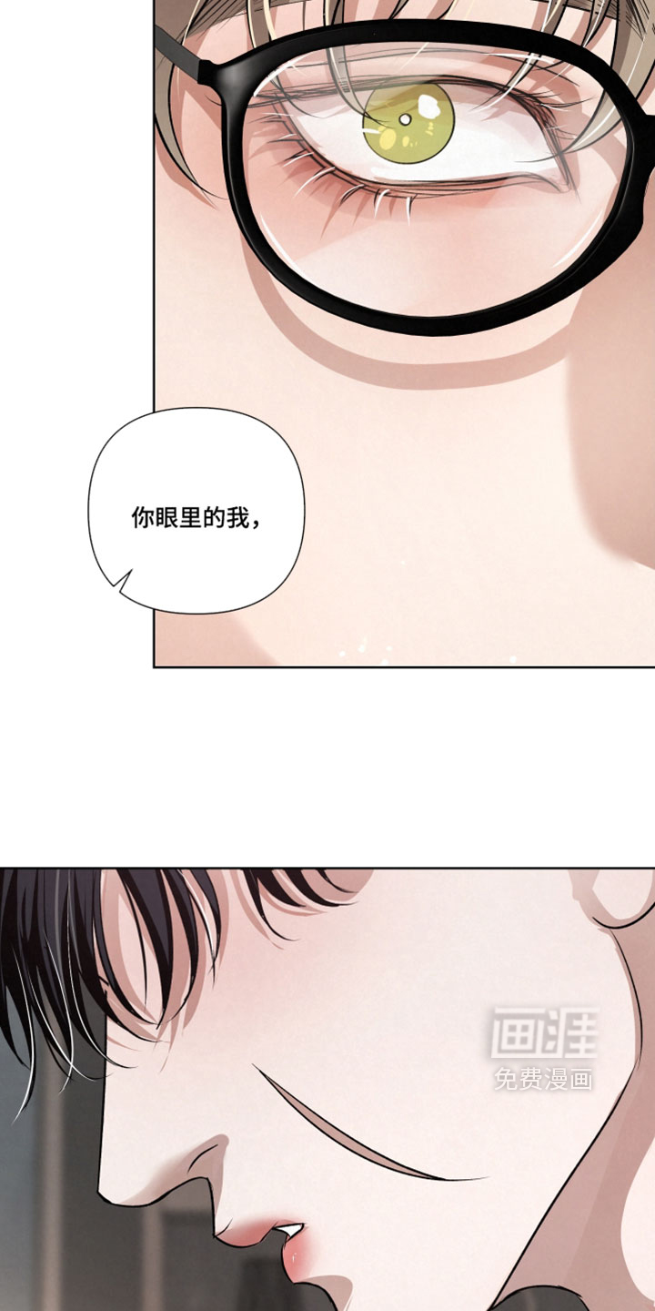 血液指南 第101话 第28页