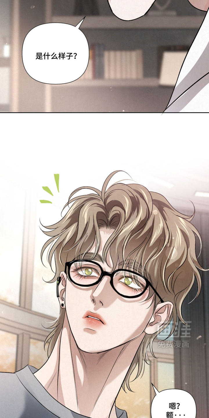 血液指南 第101话 第29页