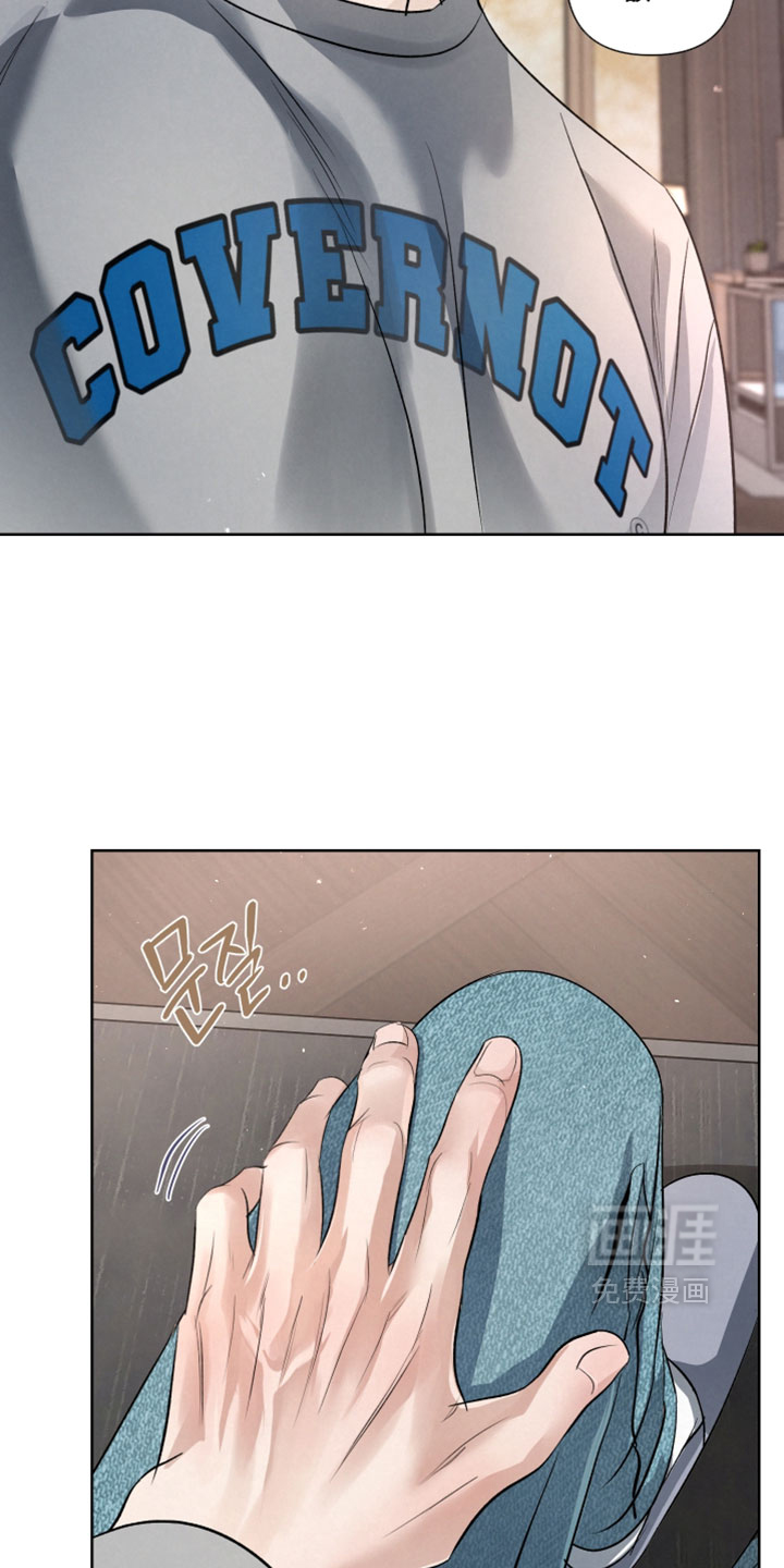血液指南 第101话 第30页