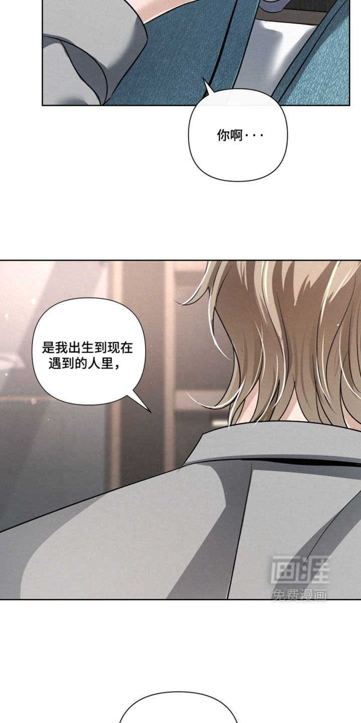 血液指南 第101话 第31页