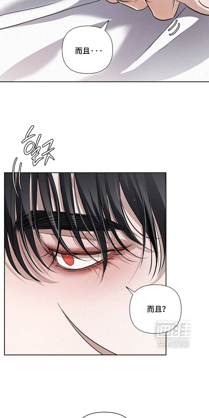 血液指南 第101话 第34页