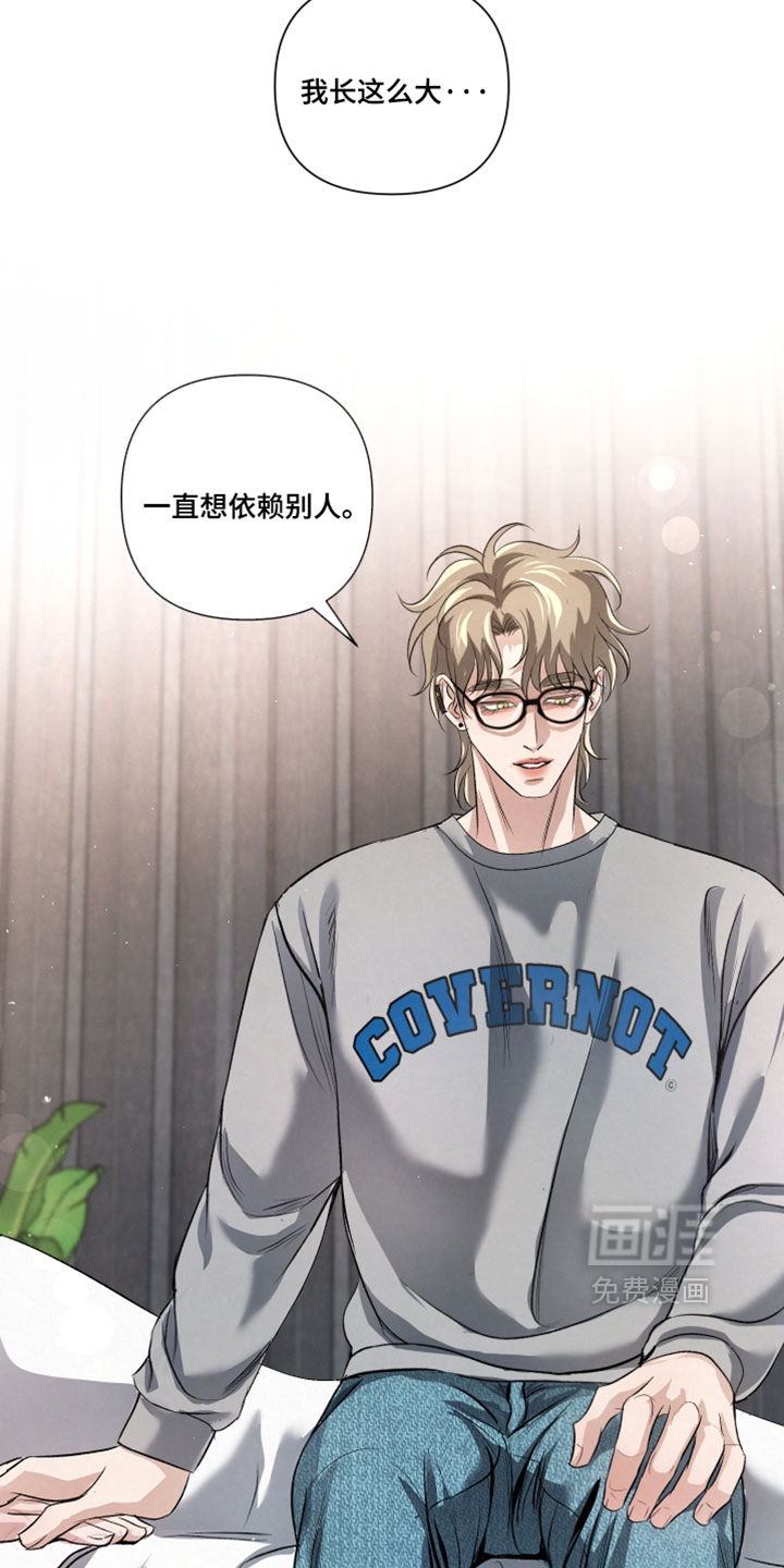 血液指南 第101话 第35页