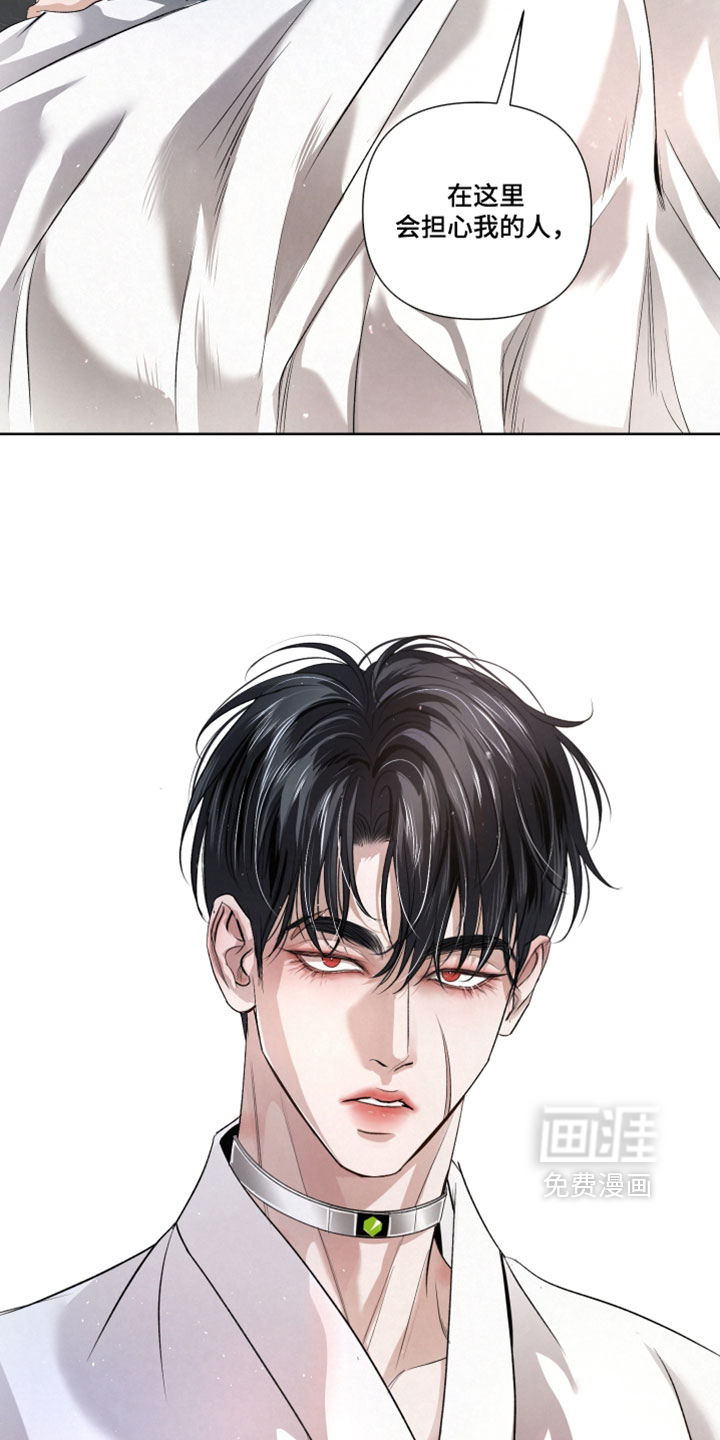 血液指南 第101话 第7页