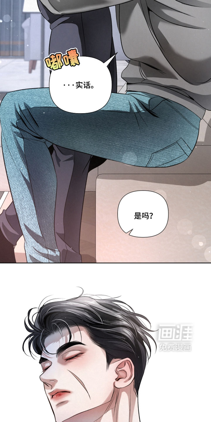 血液指南 第107话 第18页