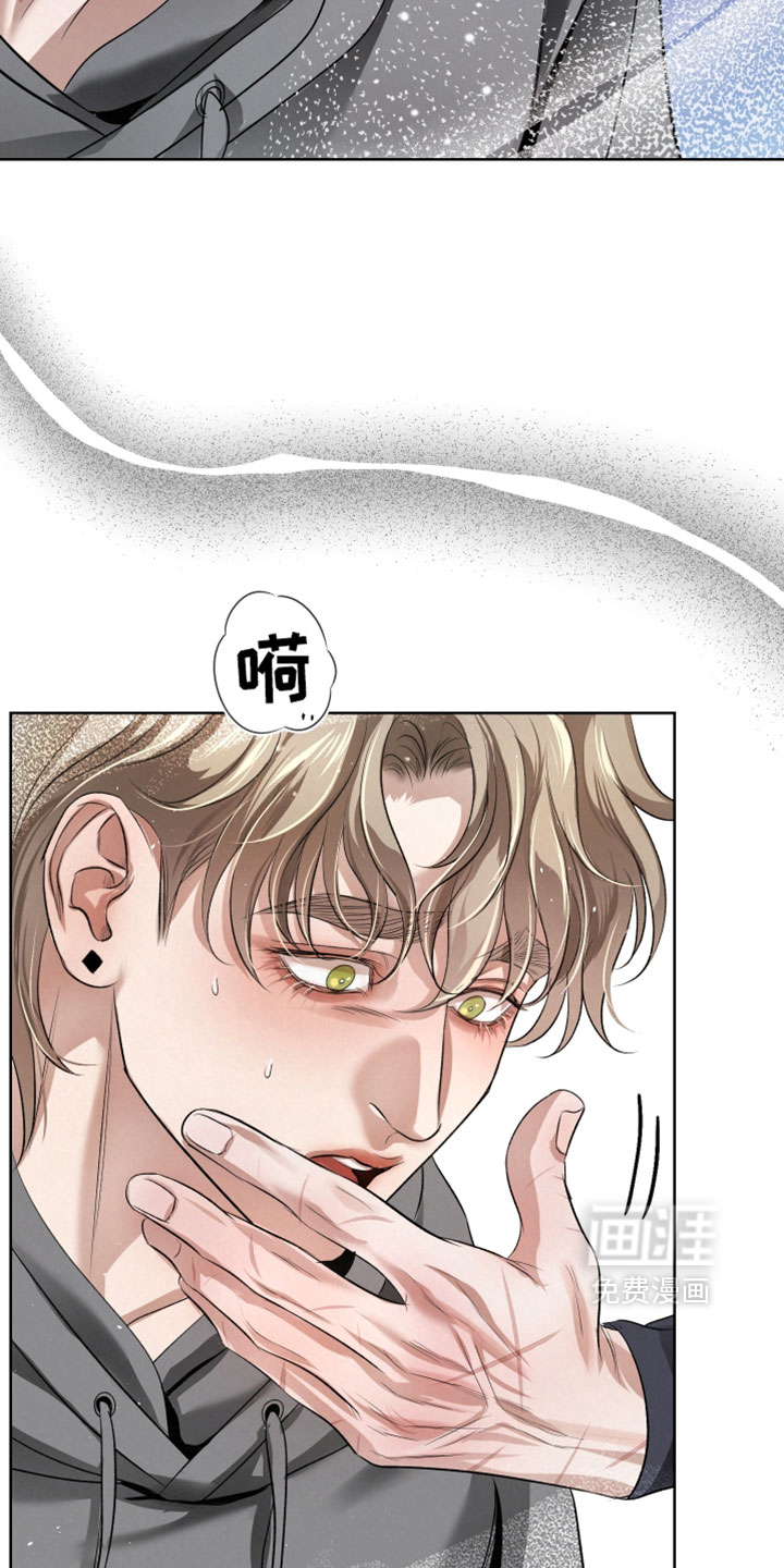 血液指南 第106话 第14页