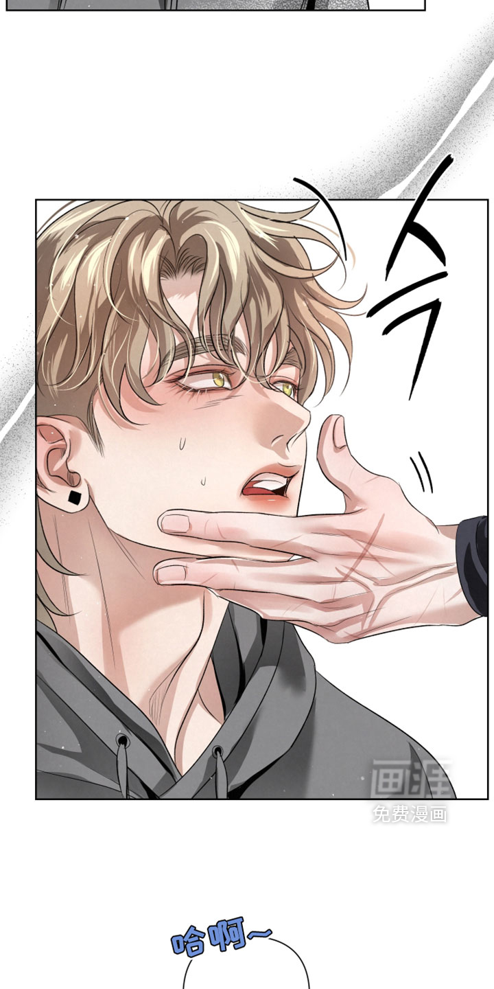 血液指南 第106话 第15页