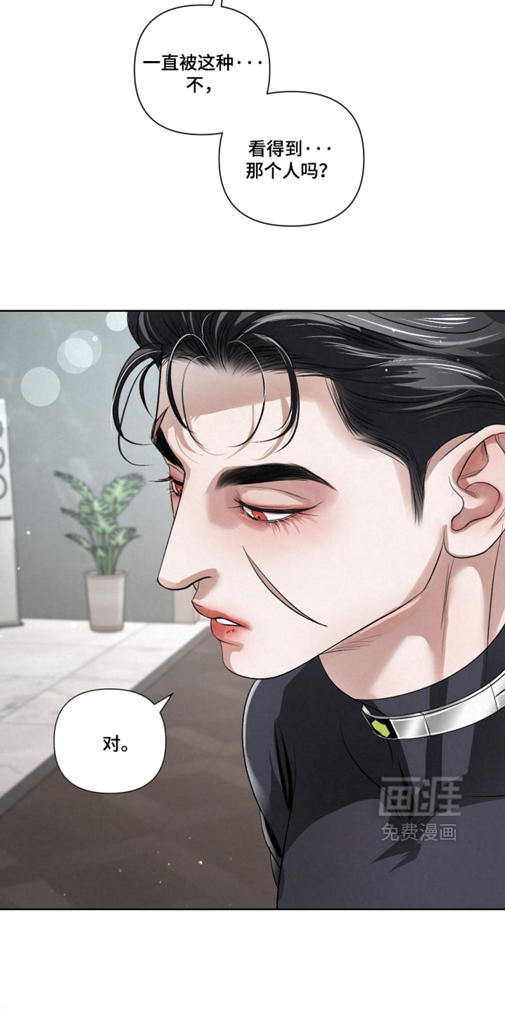 血液指南 第106话 第18页