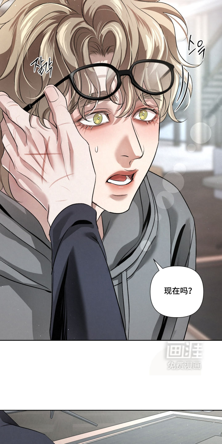 血液指南 第105话 第13页