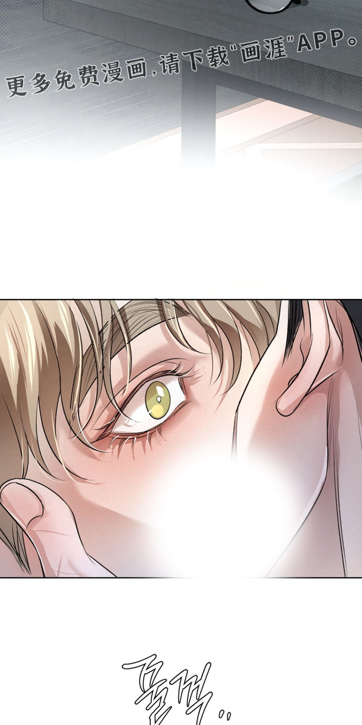 血液指南 第105话 第18页
