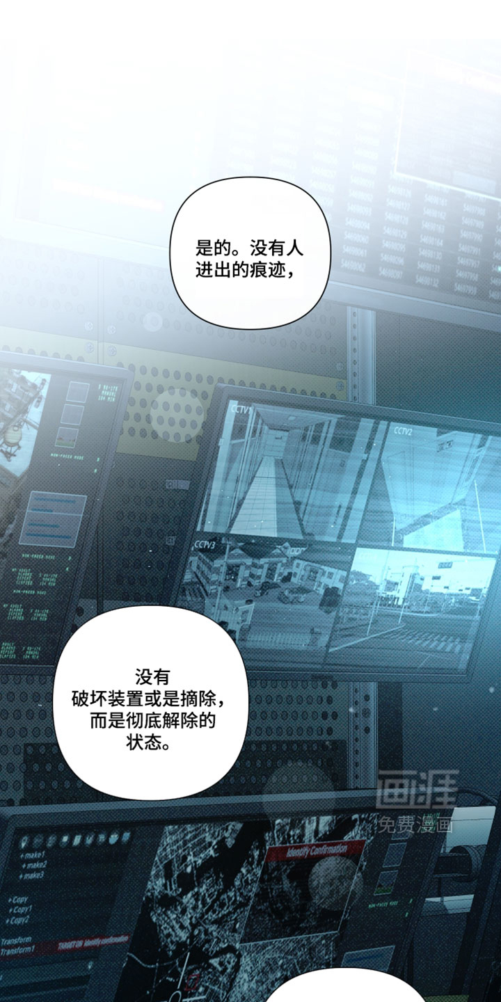 血液指南 第104话 第1页