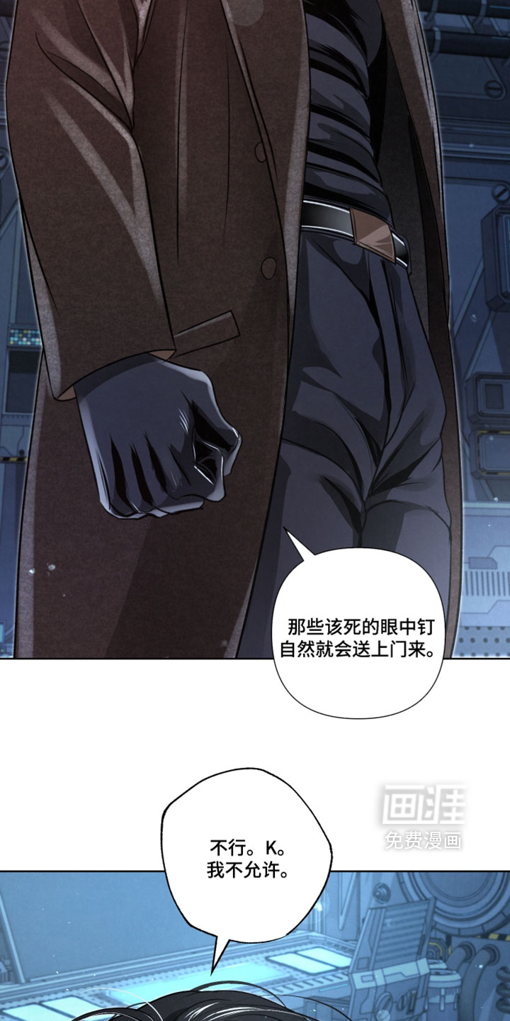血液指南 第104话 第16页