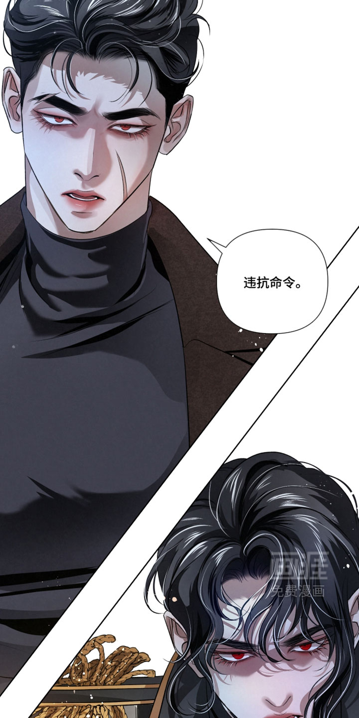 血液指南 第104话 第18页