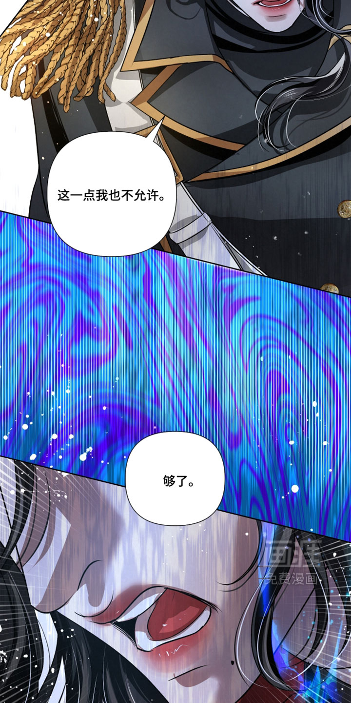 血液指南 第104话 第19页