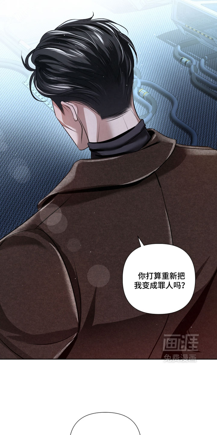 血液指南 第104话 第24页
