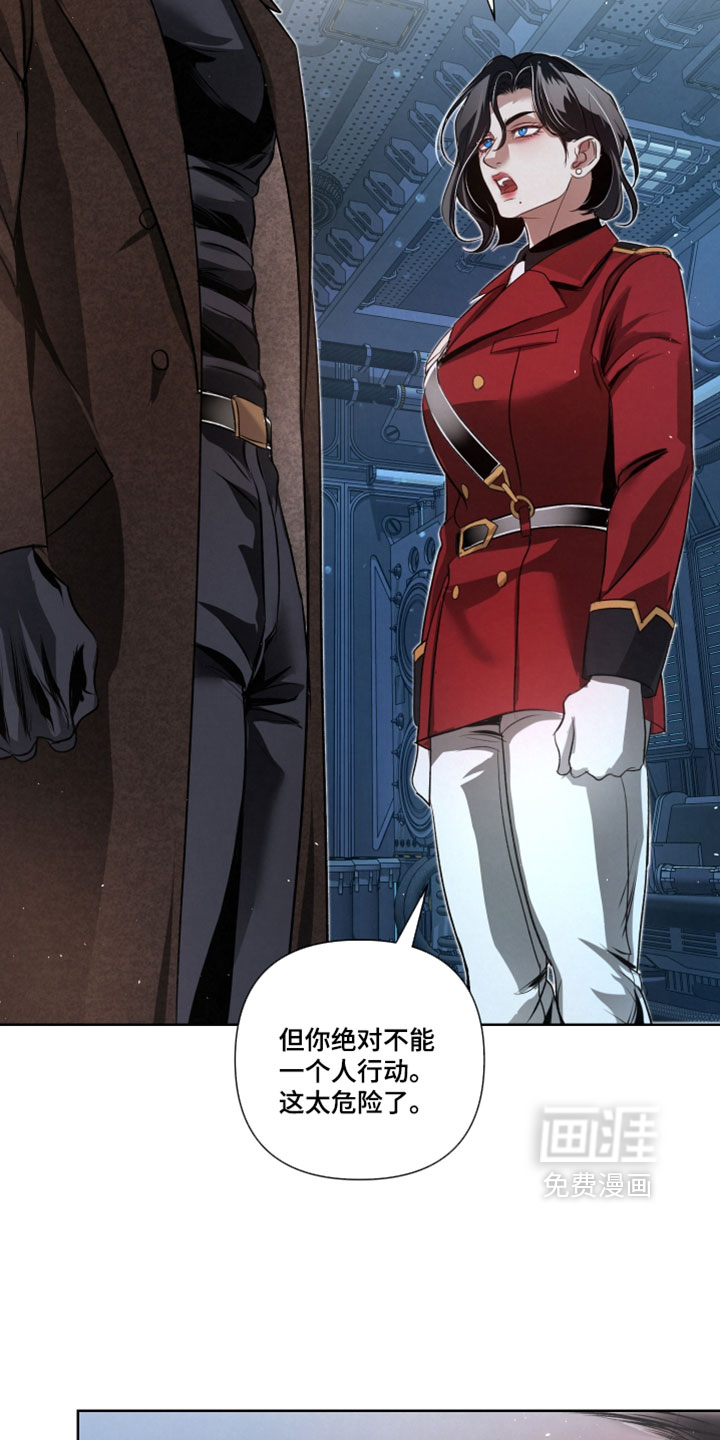 血液指南 第104话 第29页