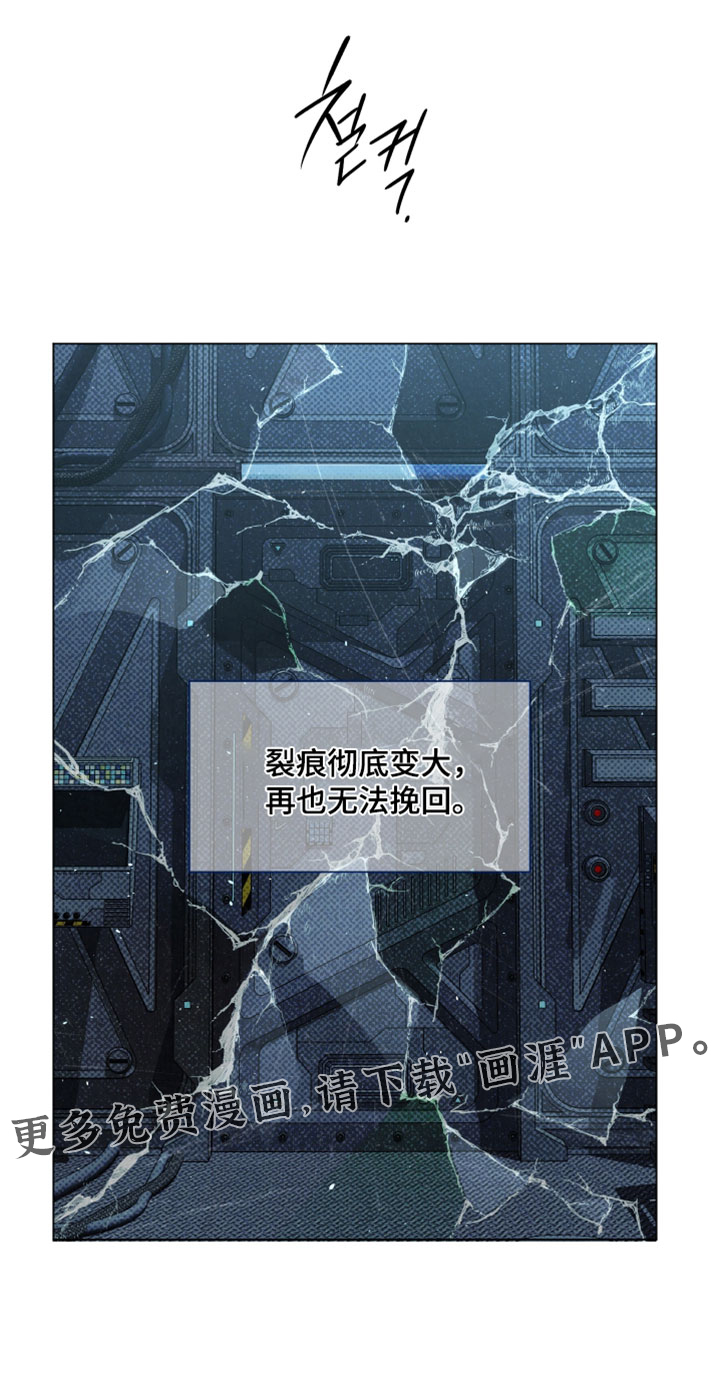血液指南 第104话 第33页